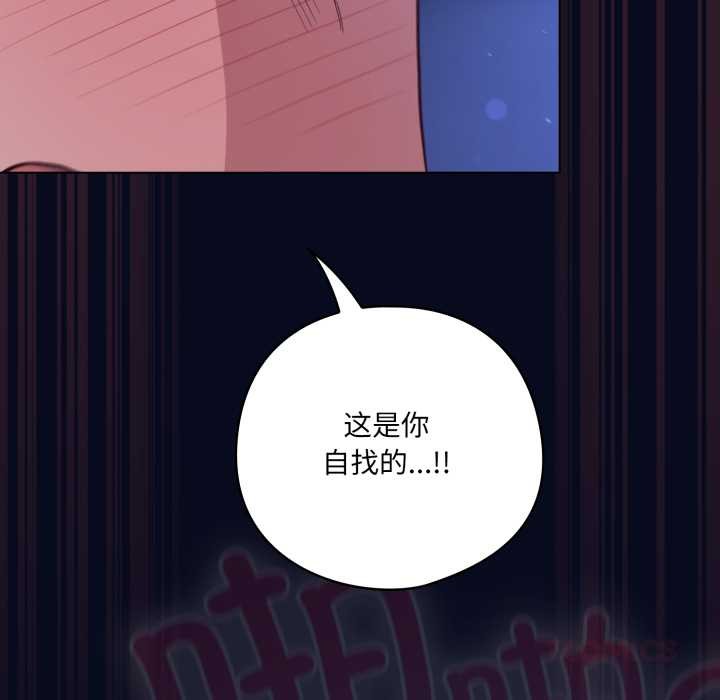 喵来的恋爱第44話