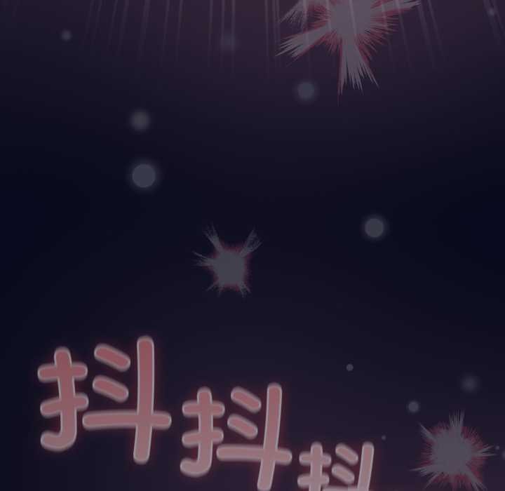 喵來的戀愛第44話