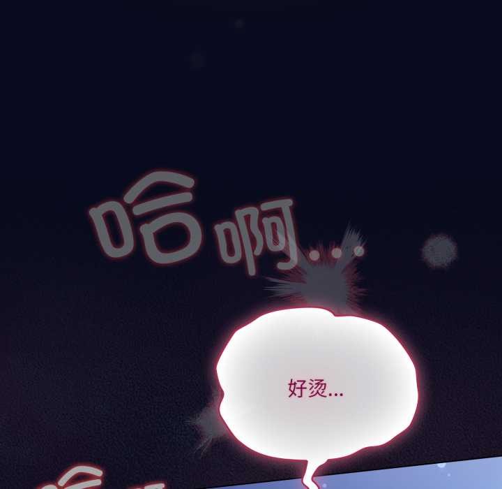 喵來的戀愛第44話