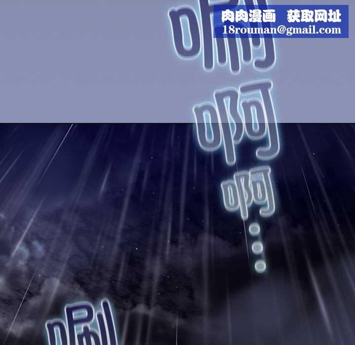 喵來的戀愛第44話