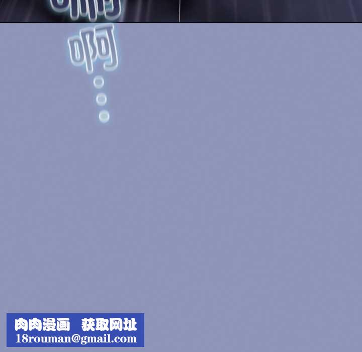 喵來的戀愛第44話