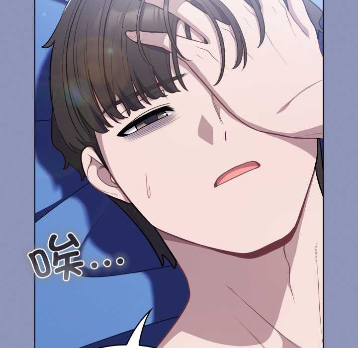 喵來的戀愛第44話