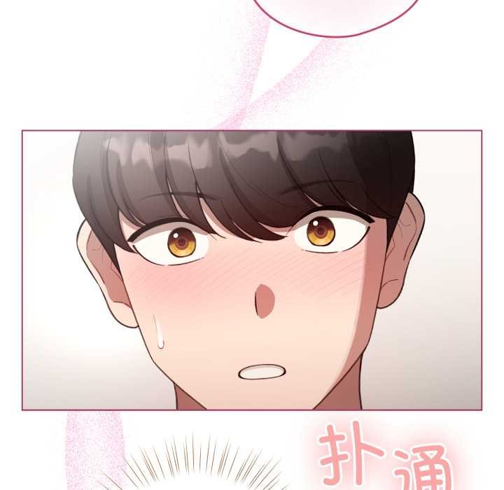 配角的生存任务第40話