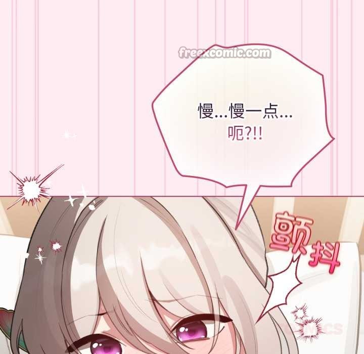 配角的生存任务第40話