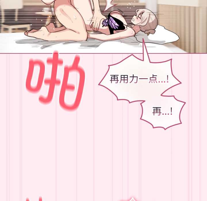 配角的生存任务第40話