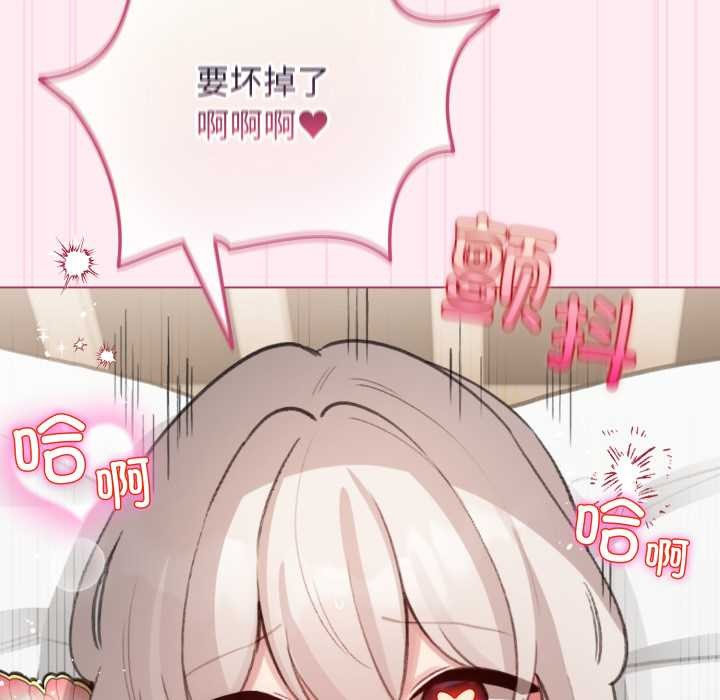 配角的生存任务第40話