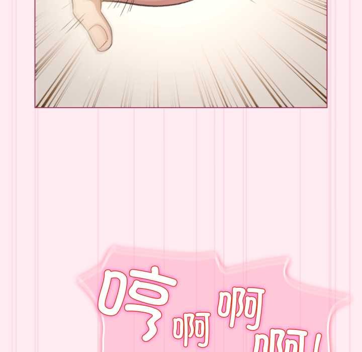 配角的生存任务第40話