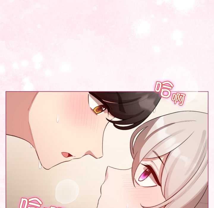 配角的生存任务第40話