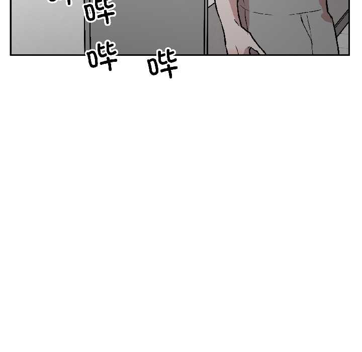 附属品少女的叛逆期第25話