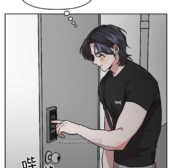 附屬品少女的叛逆期第25話