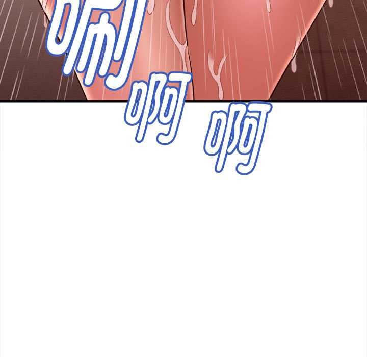 她们的夜晚属于我第17話