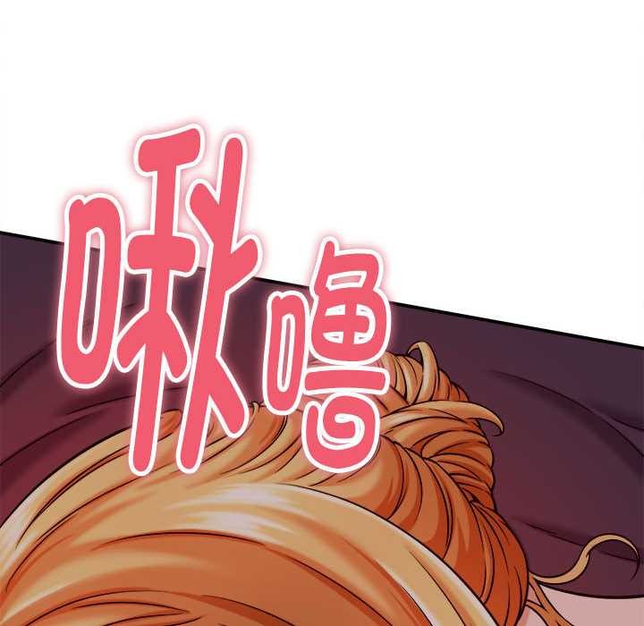 她们的夜晚属于我第17話