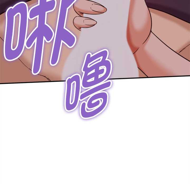 她们的夜晚属于我第17話