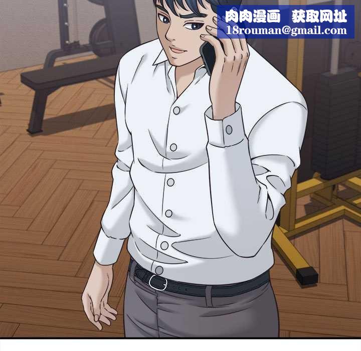 她們的夜晚屬於我第17話