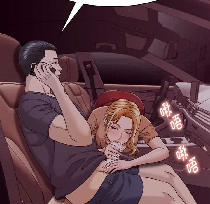 她們的夜晚屬於我第17話