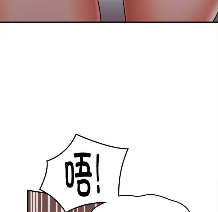 她們的夜晚屬於我第17話