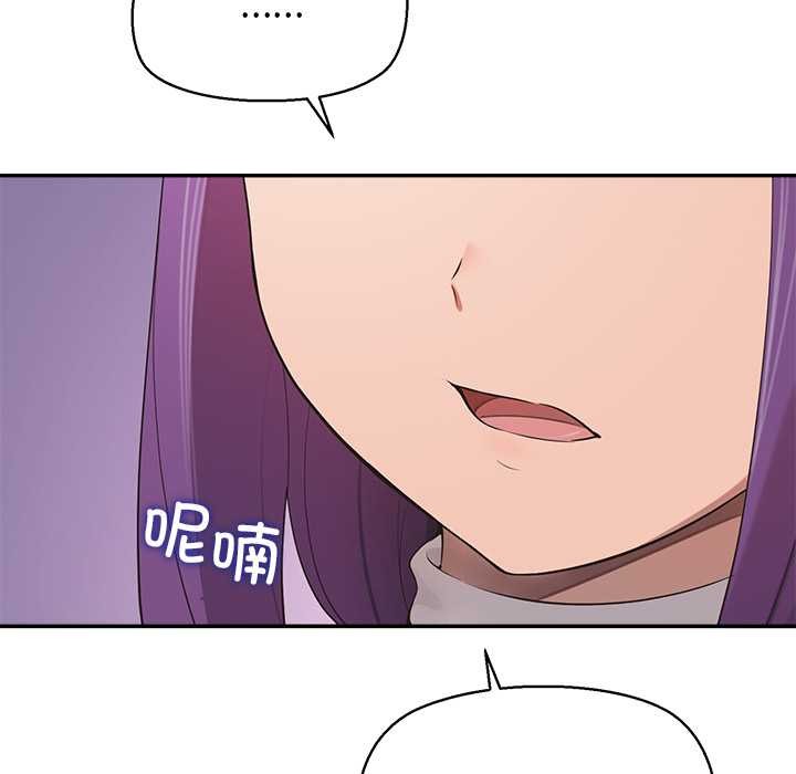 公主殿下要收種子啦！第8話