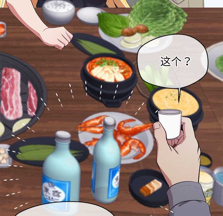 公主殿下要收种子啦！第8話