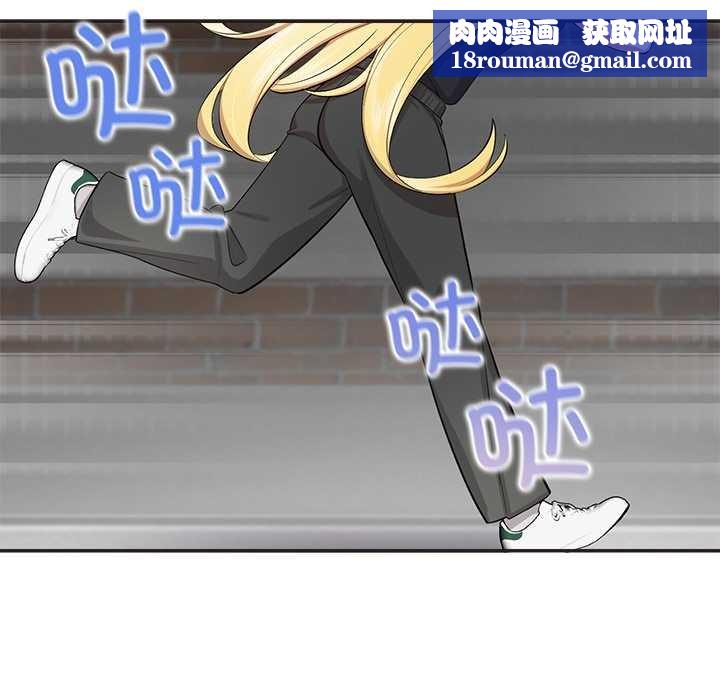 公主殿下要收種子啦！第8話