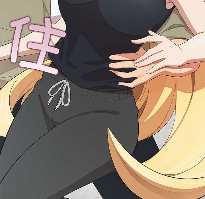 公主殿下要收種子啦！第8話