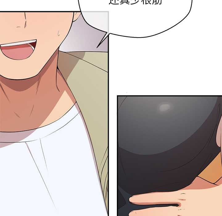 公主殿下要收種子啦！第8話