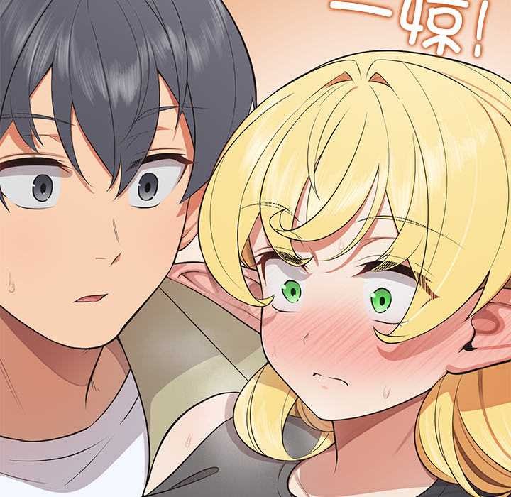 公主殿下要收種子啦！第8話