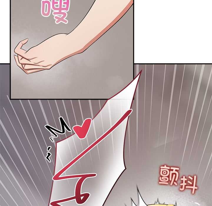 公主殿下要收种子啦！第8話