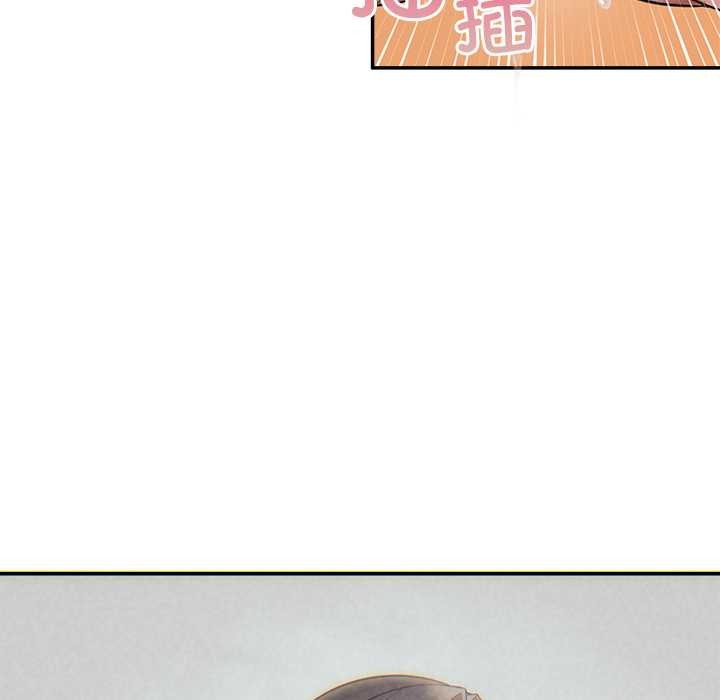 公主殿下要收種子啦！第8話