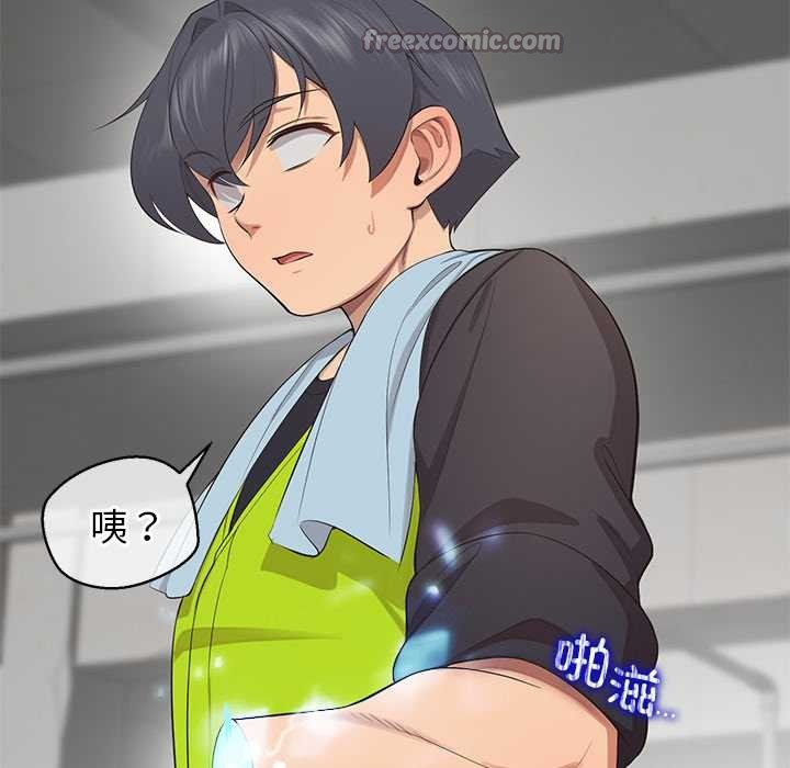 公主殿下要收种子啦！第8話