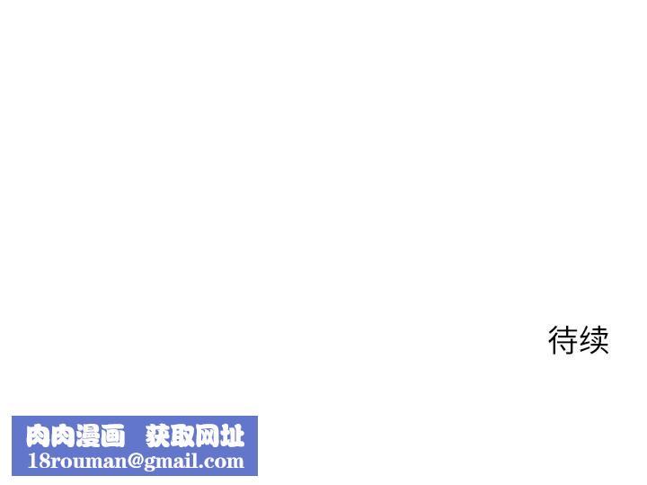 公主殿下要收種子啦！第8話