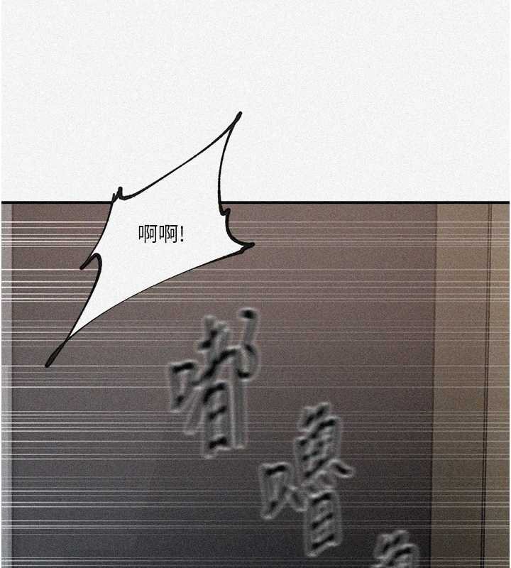 秘密教學第290話-強制堵住阿姨的嘴