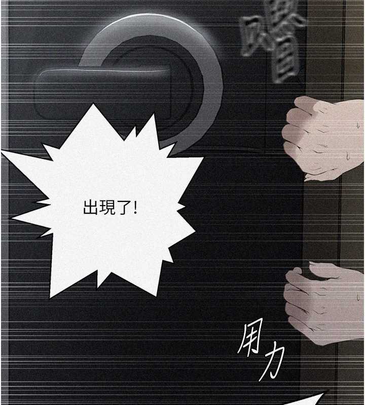 秘密教學第290話-強制堵住阿姨的嘴