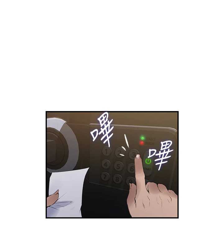 秘密教学第290話-強制堵住阿姨的嘴