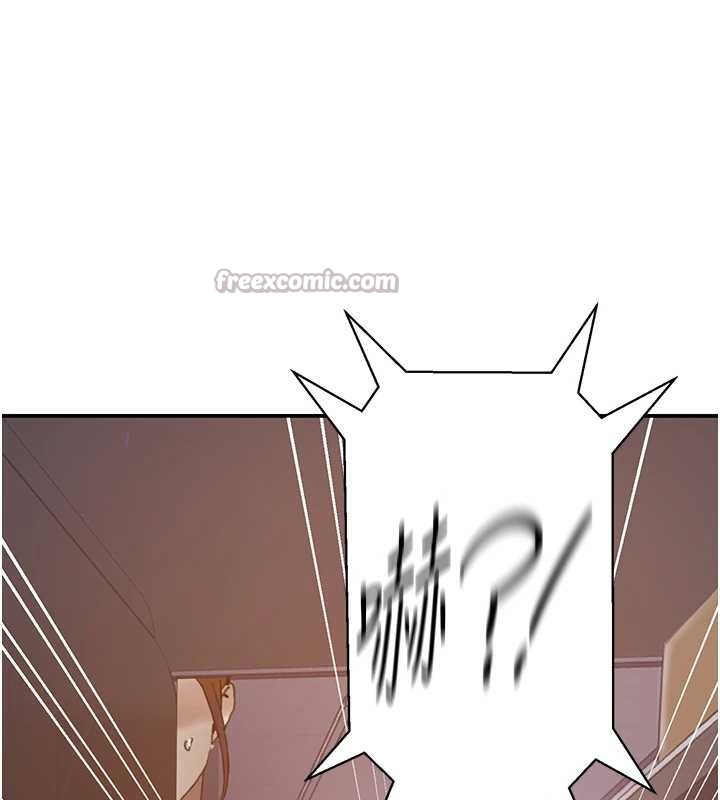 秘密教學第290話-強制堵住阿姨的嘴