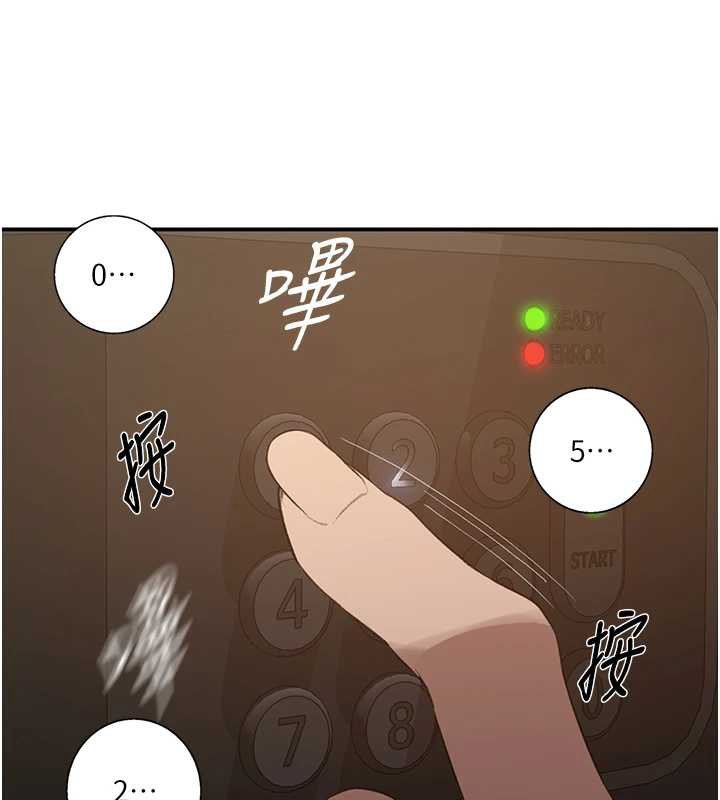 秘密教学第290話-強制堵住阿姨的嘴