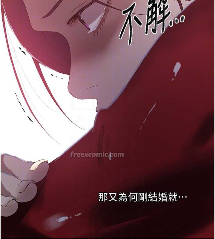 秘密教學第290話-強制堵住阿姨的嘴