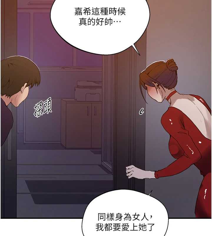 秘密教學第290話-強制堵住阿姨的嘴