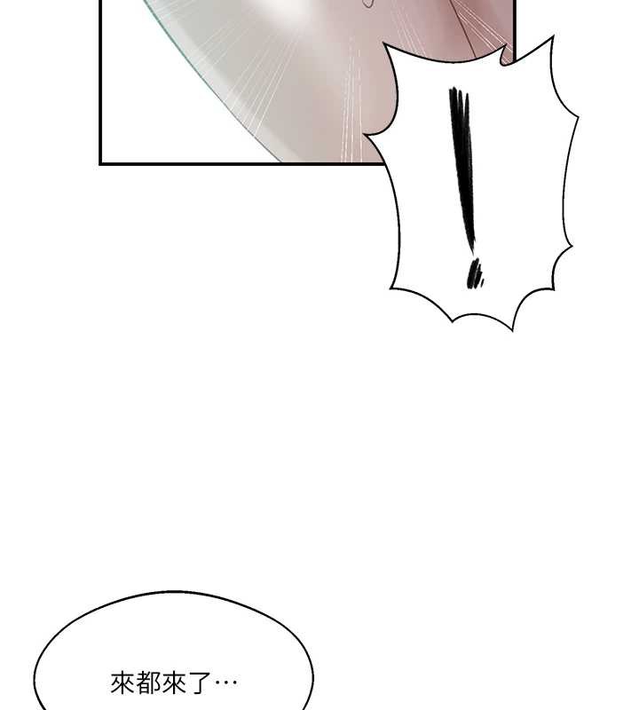 秘密教學第290話-強制堵住阿姨的嘴