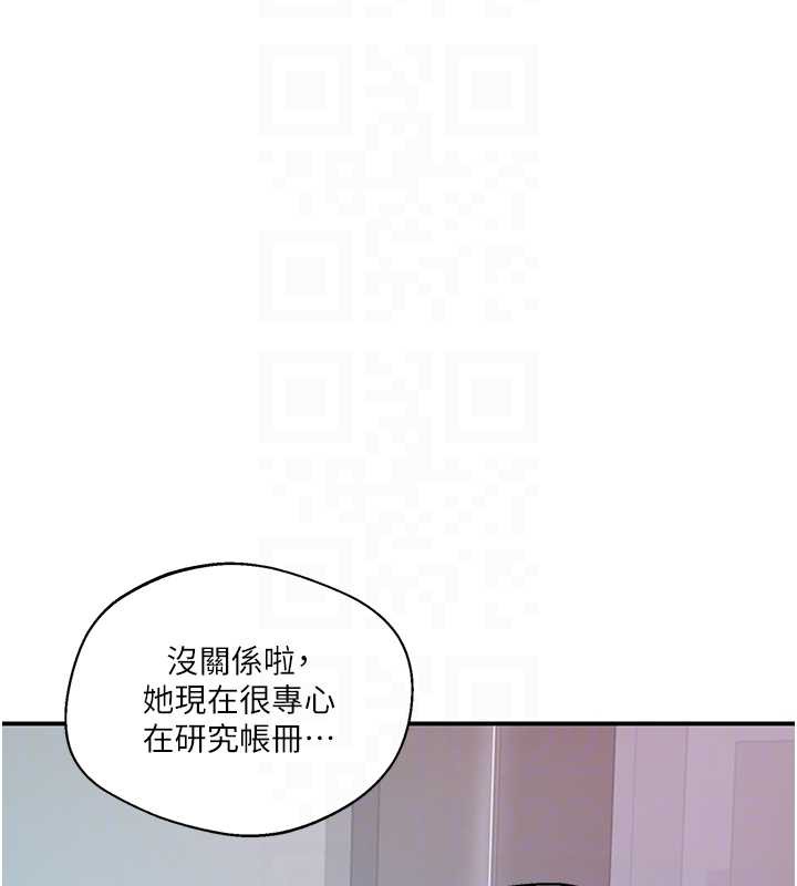 秘密教學第290話-強制堵住阿姨的嘴