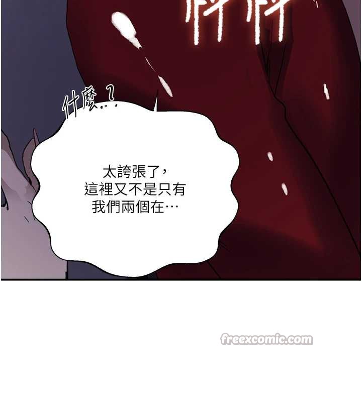 秘密教學第290話-強制堵住阿姨的嘴