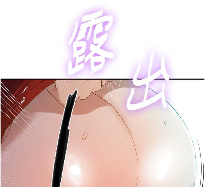 秘密教學第290話-強制堵住阿姨的嘴