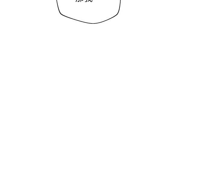 秘密教學第290話-強制堵住阿姨的嘴