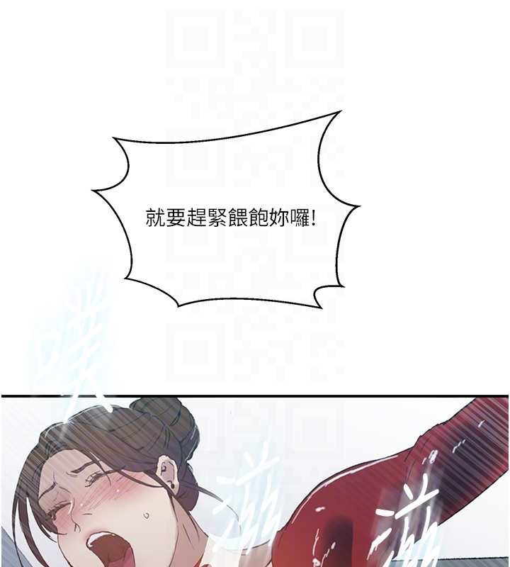 秘密教学第290話-強制堵住阿姨的嘴