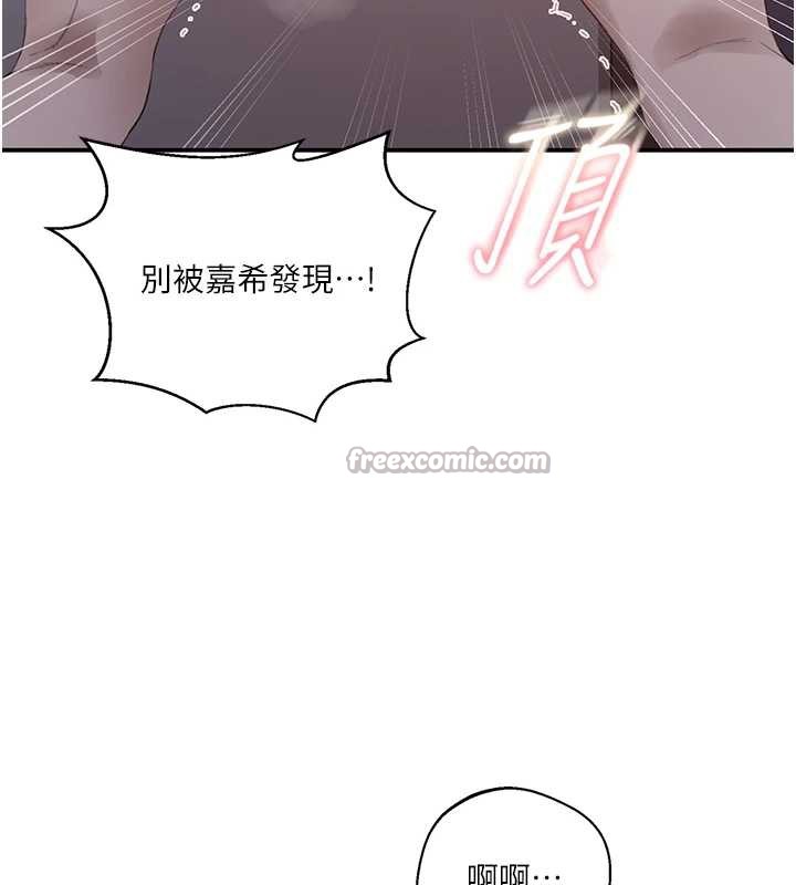 秘密教学第290話-強制堵住阿姨的嘴