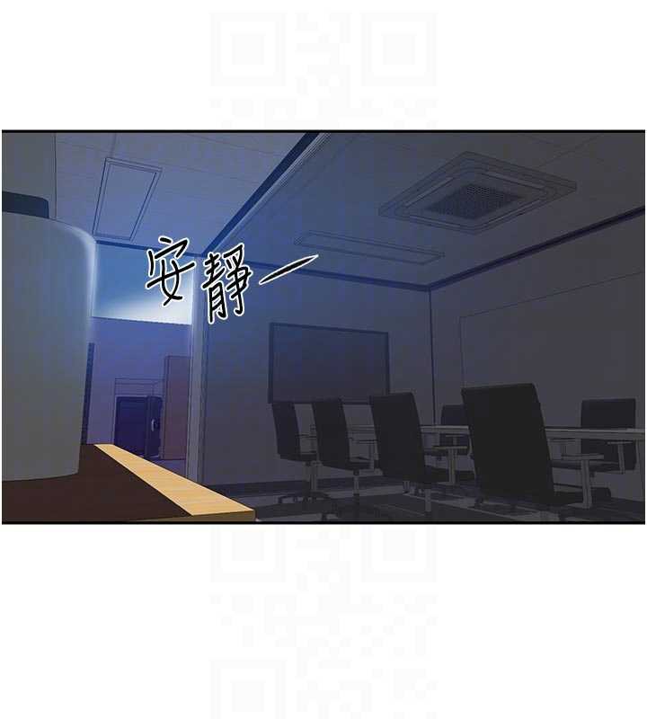 秘密教學第290話-強制堵住阿姨的嘴