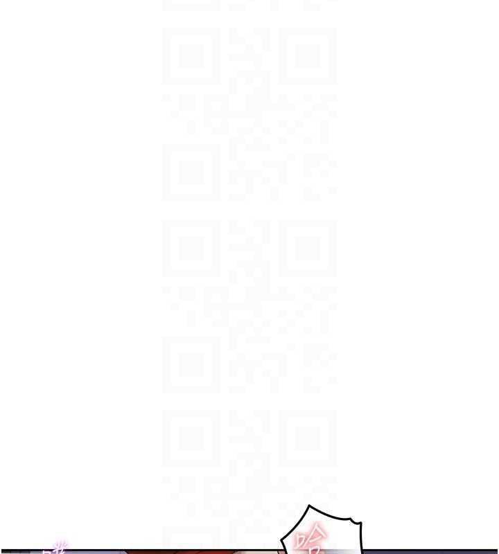 秘密教學第290話-強制堵住阿姨的嘴