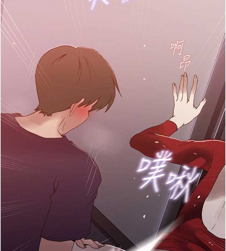 秘密教學第290話-強制堵住阿姨的嘴