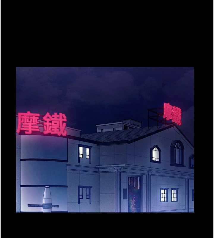 老闆娘的诱惑第80話-越插越不想放棄