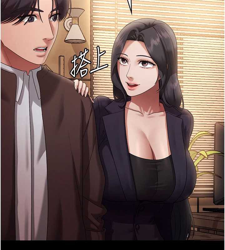 老闆娘的诱惑第80話-越插越不想放棄