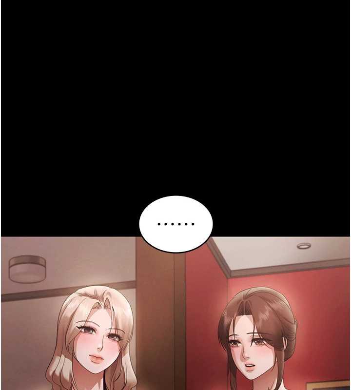 老闆娘的誘惑第80話-越插越不想放棄